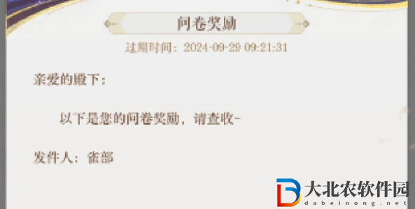 如鳶開服30抽獲取途徑