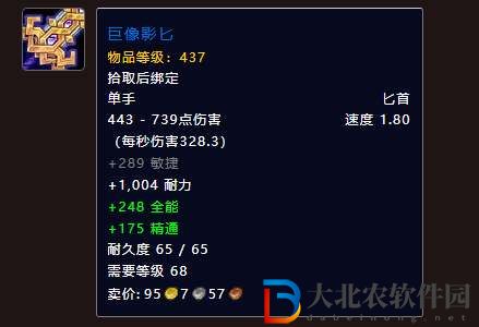 魔獸世界11.0馭雷棲巢機制打法攻略
