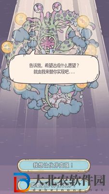 最強(qiáng)蝸牛龍珠作用介紹
