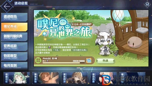 碧藍航線卡菈·伊迪亞斯裝備搭配