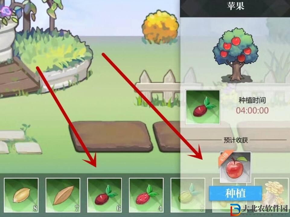 靈魂潮汐種菜攻略