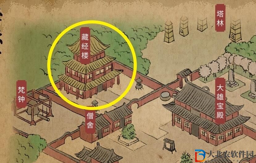 大俠立志傳