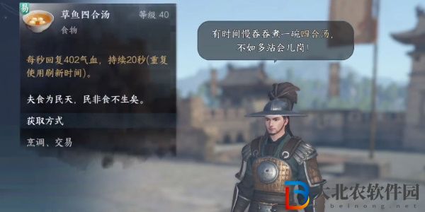 逆水寒手游兄弟同心任務完成方法