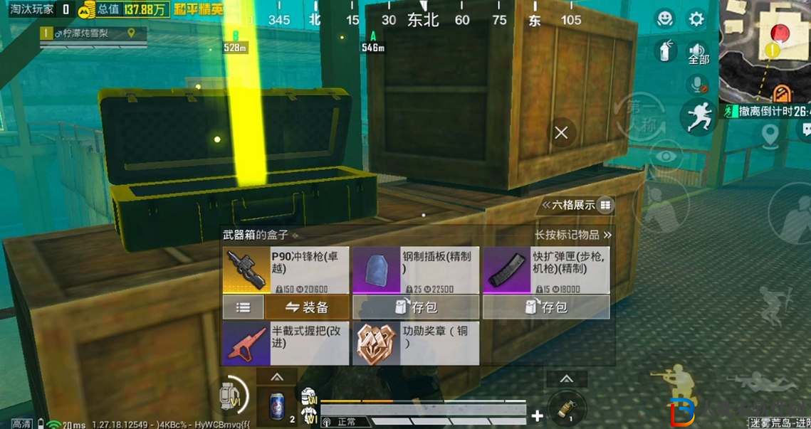 和平精英地鐵逃生火焰刀掉落概率及刷取攻略-和平精英地鐵逃生火焰刀掉落概率及刷取介紹