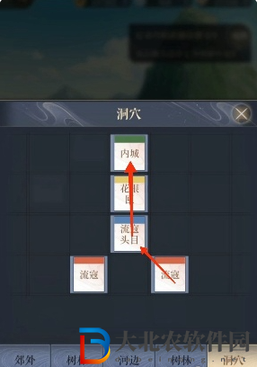 如鳶丹陽據點重建路線分析