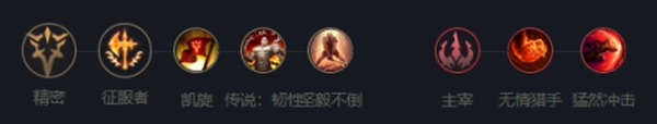 英雄聯盟不祥之刃怎么樣