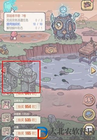 最強(qiáng)蝸牛龍珠作用介紹