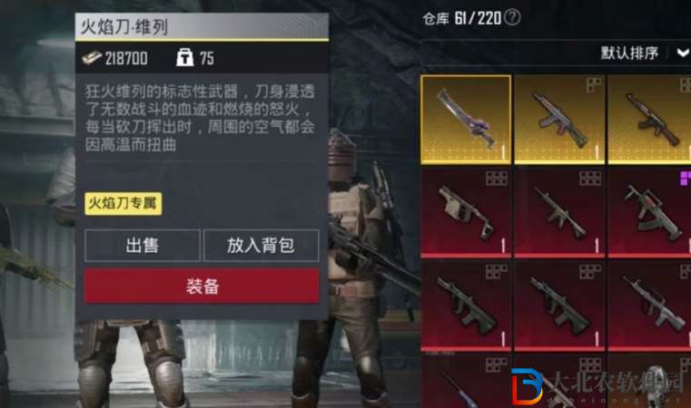 和平精英地鐵逃生火焰刀掉落概率及刷取攻略