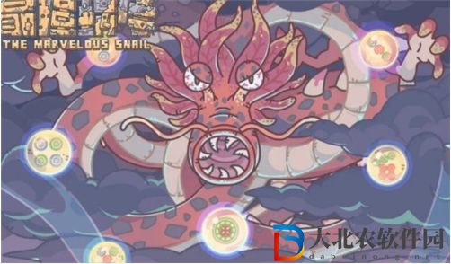 最強(qiáng)蝸牛龍珠作用介紹