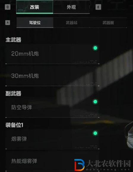 三角洲行動防空車玩法搭配
