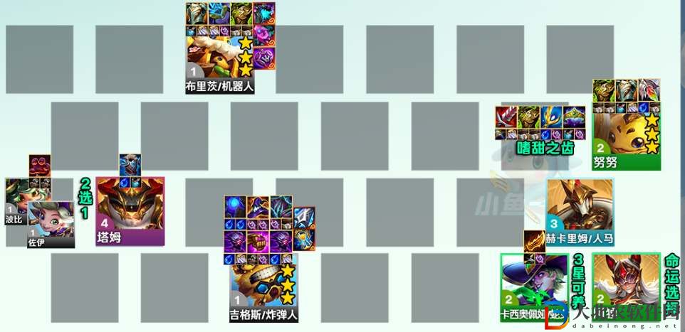 云頂之弈s12蜜蜂蛇陣容攻略-蜜蜂蛇陣容的運營思路