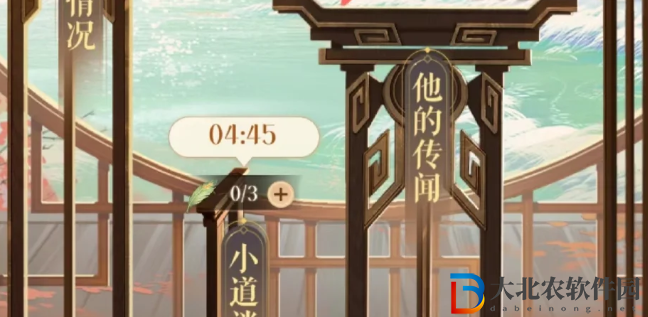 如鳶第二章過關(guān)技巧
