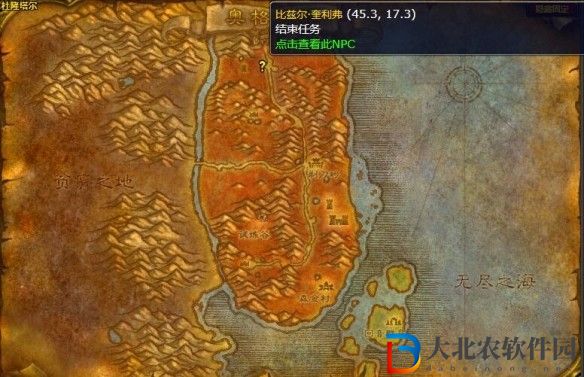 魔獸世界wlk帶酒上路成就達成技巧