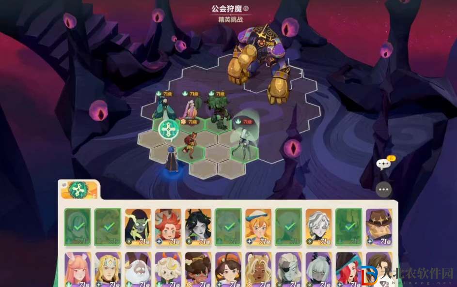 劍與遠征啟程公會狩魔陣容推薦