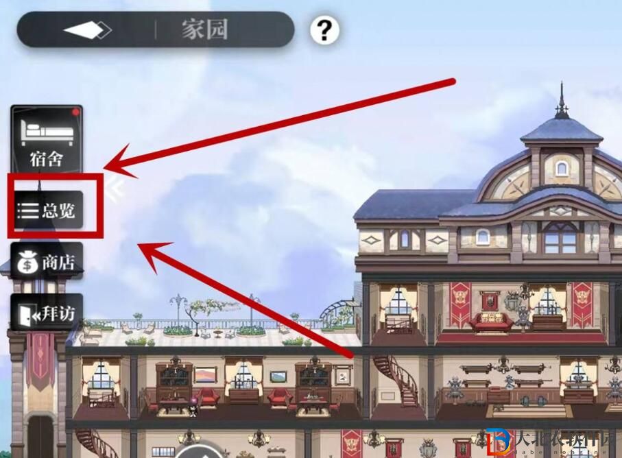 靈魂潮汐種菜攻略