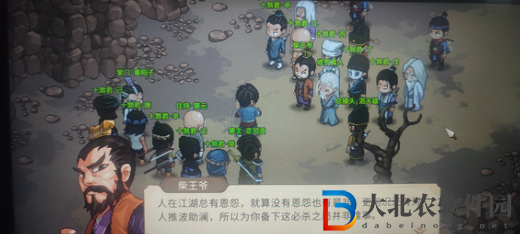 大俠立志傳金色防具高性價比推薦