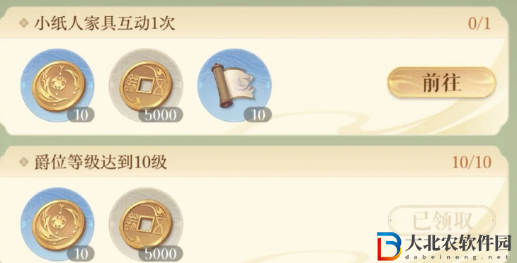 如鳶第二章過關(guān)技巧