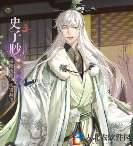 如鳶史子渺命盤星石搭配思路-如鳶史子渺星石怎么搭配