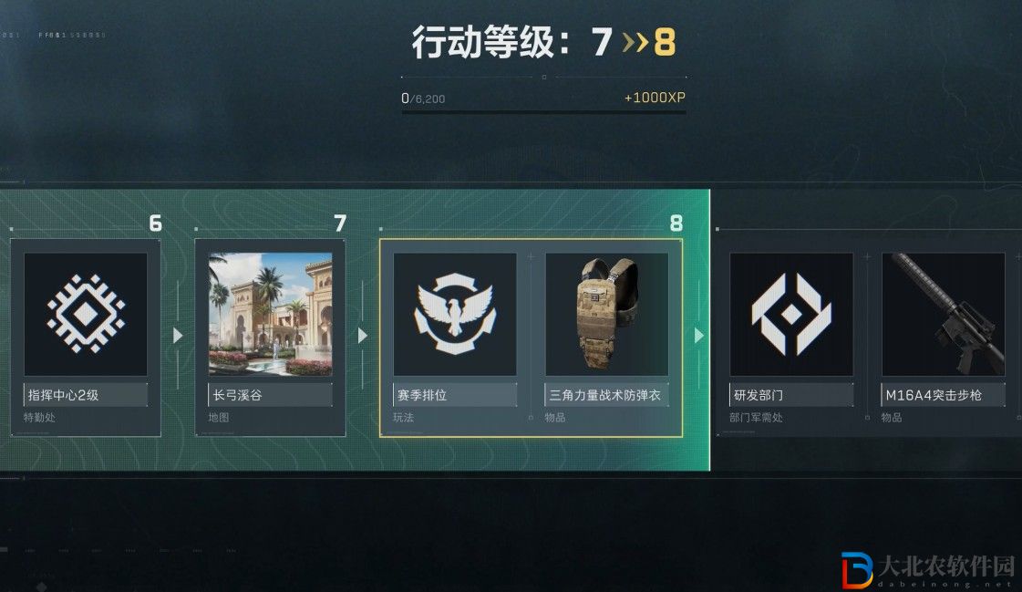 三角洲行動排位規(guī)則及玩法