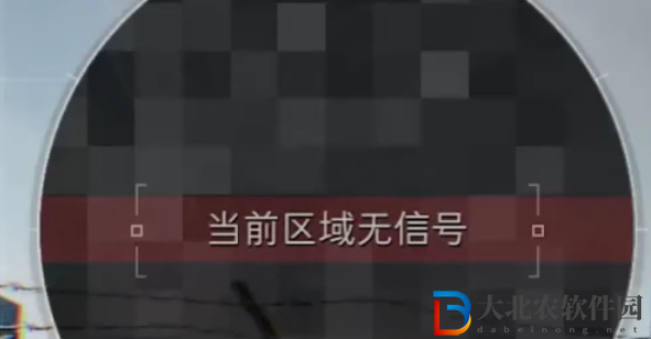三角洲行動(dòng)長弓溪谷雷達(dá)站探索攻略