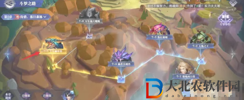****
逆轉時空鱗甲獸通關方法