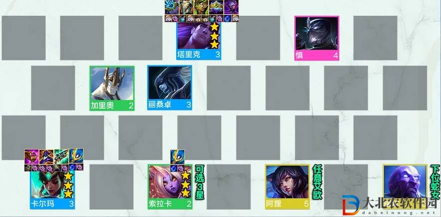 金鏟鏟之戰s9神諭卡爾瑪陣容攻略