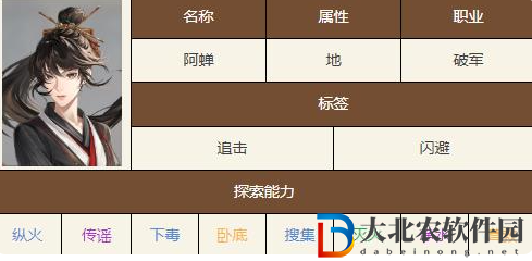 如鳶阿蟬命盤星石選擇建議