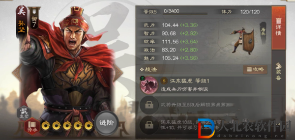 三國志戰(zhàn)棋版自選武將怎么選