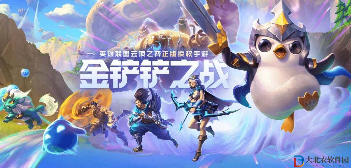 金鏟鏟之戰(zhàn)s9返場強勢陣容推薦