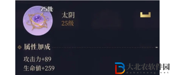 如鳶王粲命盤星石選擇建議