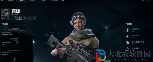 三角洲行動露娜武器搭配方案
