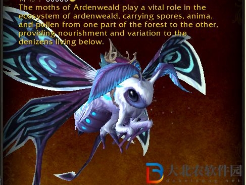 魔獸世界絲柔爍光蛾獲取攻略-魔獸世界絲柔爍光蛾怎么得