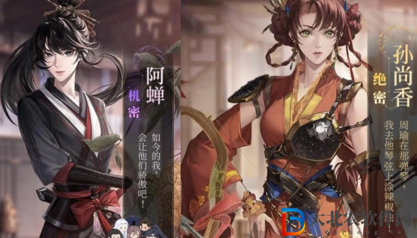 如鳶顏良命盤星石推薦
