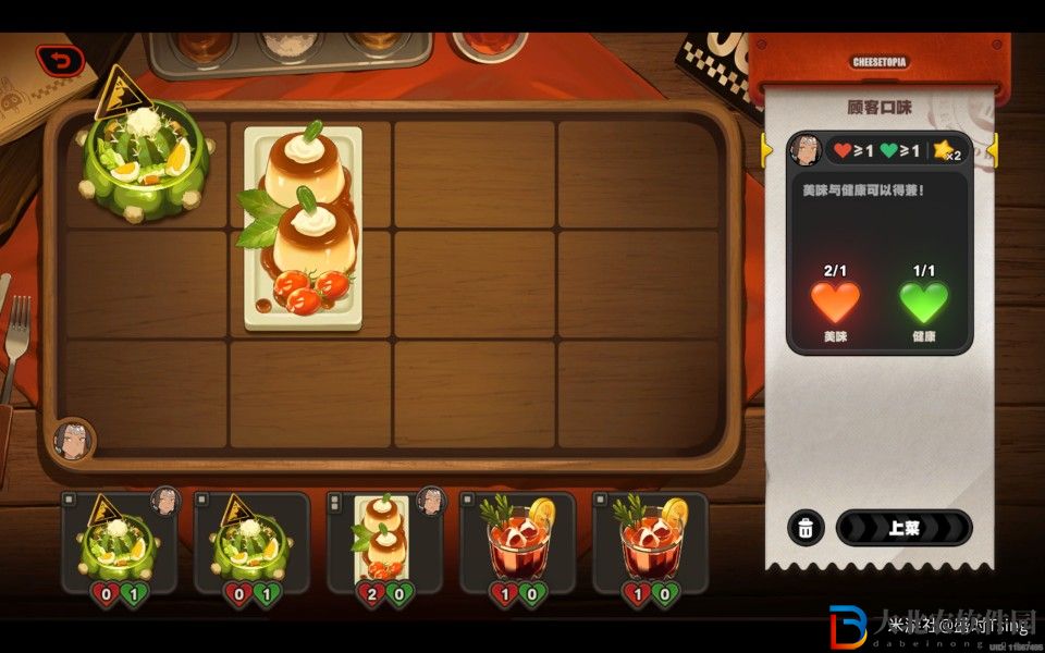 絕區零霸主的歡宴第一天過關方法-絕區零霸主的歡宴第一天怎么過