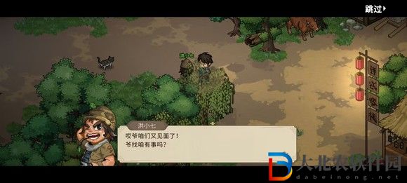 大俠立志傳一周目修羅難度通關(guān)技巧