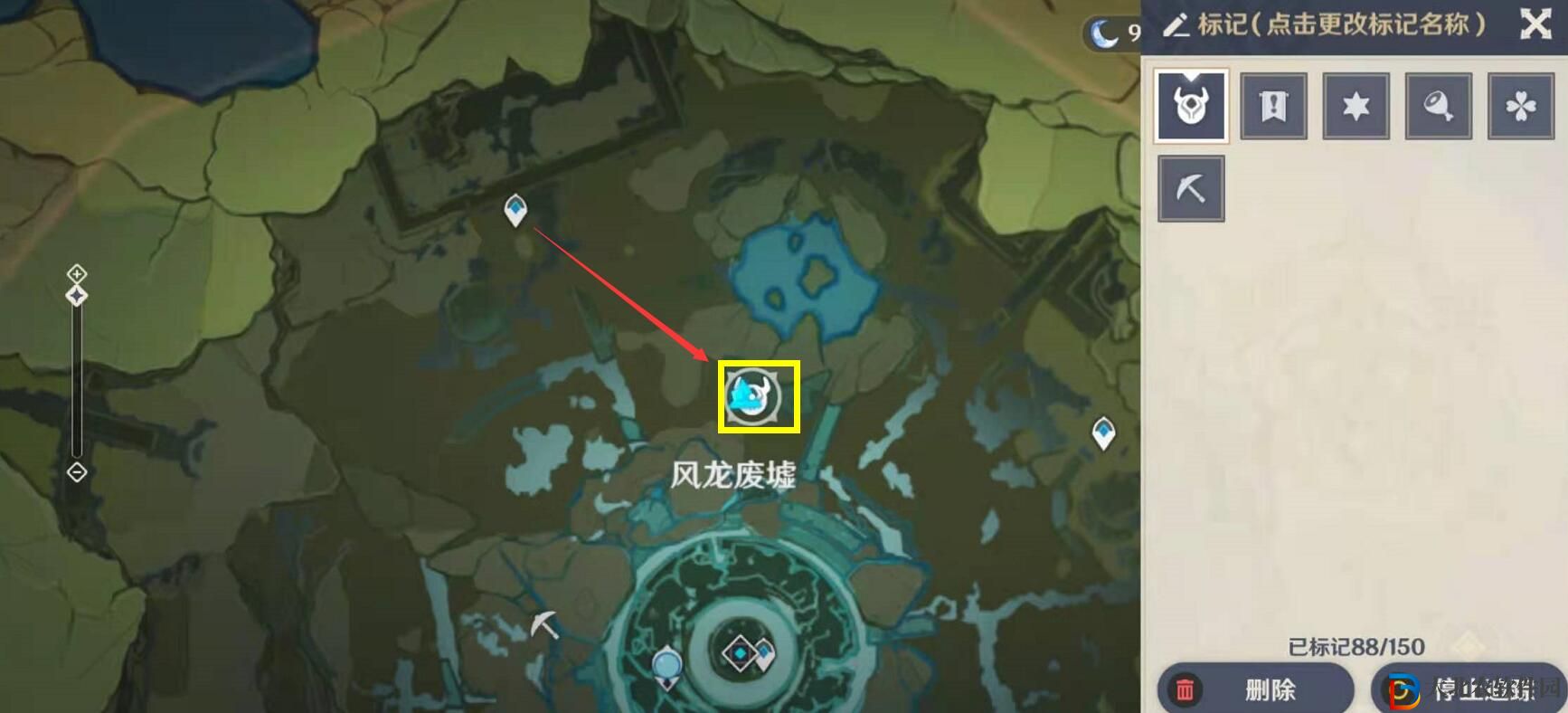 原神披薩食譜獲取攻略