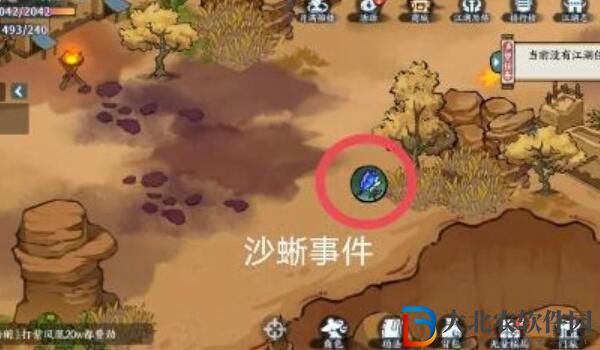 方寸對決沙蜥事件攻略-方寸對決沙蜥事件介紹