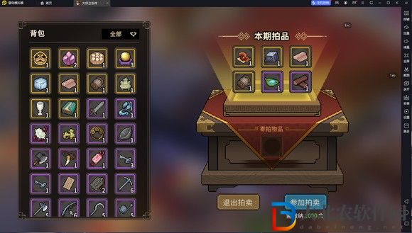 大俠立志傳一周目修羅難度通關(guān)技巧