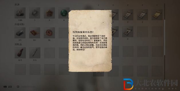 刺客信條幻景任務(wù)完成攻略