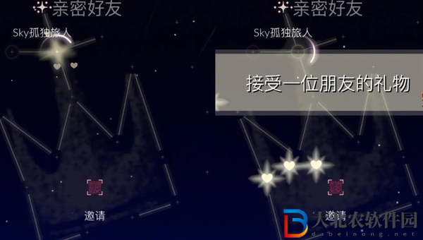 光遇2024年9月30日每日任務怎么做