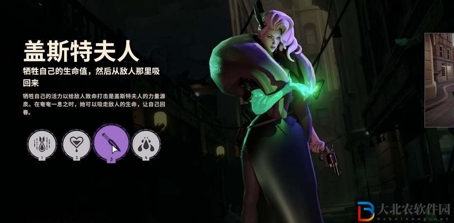 Deadlock蓋斯特加點出裝攻略