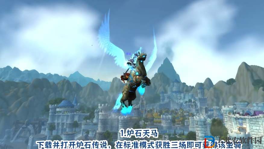 魔獸世界爐石傳說(shuō)聯(lián)動(dòng)活動(dòng)攻略