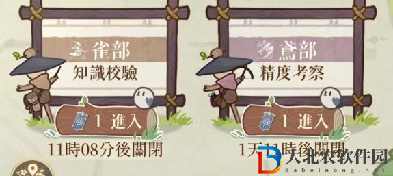 如鳶新人特訓知識校驗通關答案