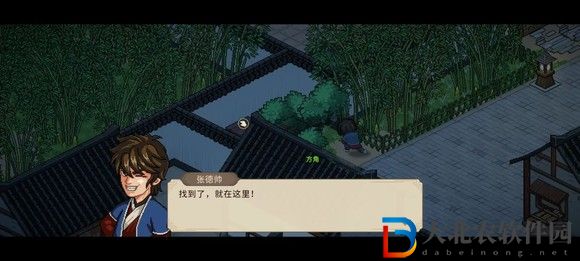 大俠立志傳一周目修羅難度通關(guān)技巧