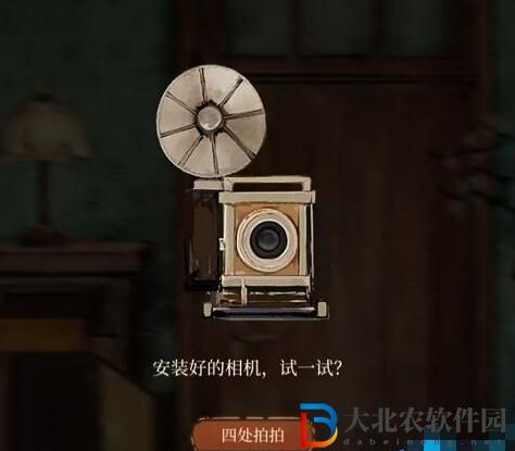 棲云異夢第一章攻略