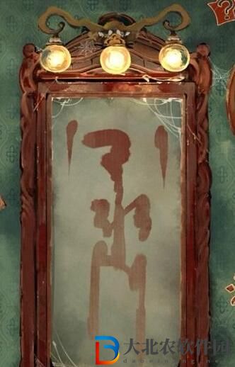 棲云異夢第一章攻略