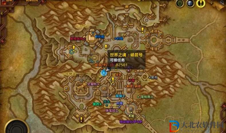 魔獸世界636武器制造方法及所需材料