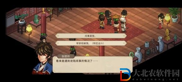 大俠立志傳一周目修羅難度通關(guān)技巧