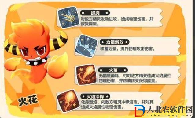 洛克王國世界首寵3選1推薦