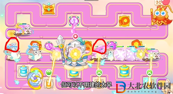 保衛(wèi)蘿卜4 2024年9月30日周賽攻略
